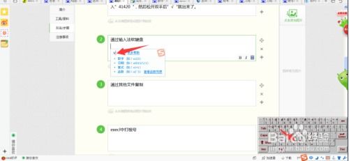 华为电脑怎么打出各种符号(华为电脑符号输入指南,轻松打出各种特殊符号) 华为电脑怎么打出各种符号(华为电脑符号输入指南,轻松打出各种特殊符号)