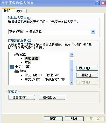 华为电脑的符号 怎么打(华为电脑符号的正确输入方法与技巧)