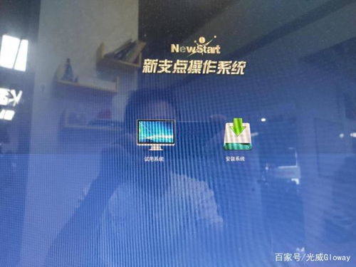 华为电脑怎么直接到桌面(华为电脑如何快速直达桌面—从启动到桌面的优化操作指南)