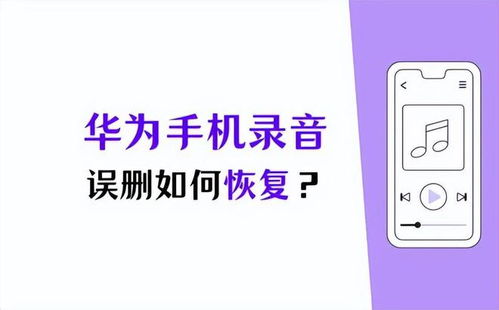 华为电脑拒保怎么解除(华为电脑拒保解除攻略)