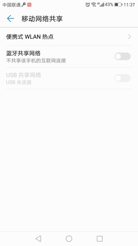 华为电脑无线怎么开热点(华为电脑无线热点开启指南，轻松连接，畅享网络)