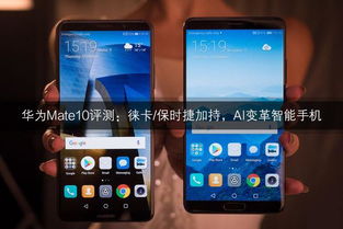 电信送华为电脑怎么送(电信携手华为,电脑送出惊喜—一场科技与服务的融合盛宴) 电信送华为电脑怎么送(电信携手华为,电脑送出惊喜—一场科技与服务的融合盛宴)