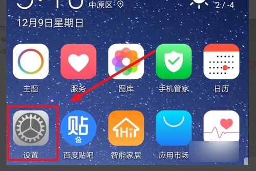 华为电脑截图片怎么截(华为电脑截图片的方法详解)