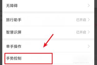 华为电脑截图片怎么截(华为电脑截图片的方法详解)