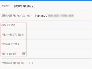 华为电脑云空间怎么进(华为电脑云空间进入指南)