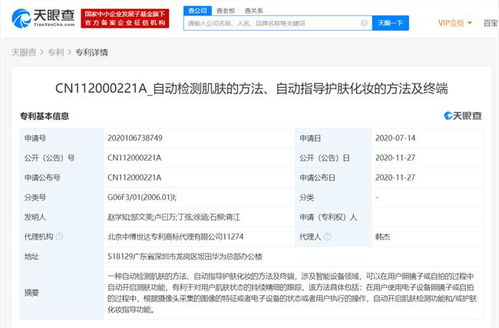 怎么开热点流量华为电脑(华为电脑如何开启热点流量—详细操作指南)