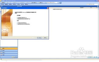 华为怎么投邮箱给电脑(华为邮箱与电脑的互联，邮件如何轻松投递)