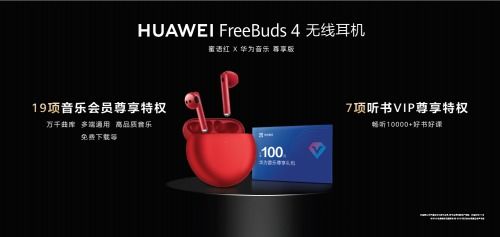 华为电脑耳机音效怎么调(华为电脑耳机音效优化指南)