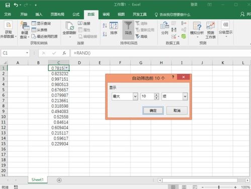 华为电脑excel数据怎么锁定(华为电脑Excel数据锁定操作详解)