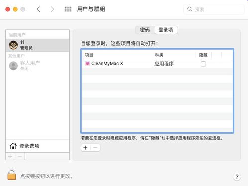 华为电脑怎么整天清内存(华为电脑内存优化指南,如何整天保持内存清洁高效运行) 华为电脑怎么整天清内存(华为电脑内存优化指南,如何整天保持内存清洁高效运行)