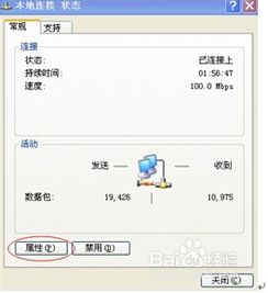 华为电脑怎么改dns(华为电脑如何修改DNS设置,详细步骤与操作指南) 华为电脑怎么改dns(华为电脑如何修改DNS设置,详细步骤与操作指南)