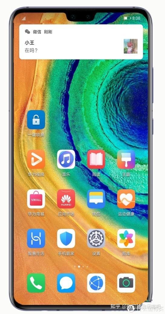 华为电脑动态锁怎么用(华为电脑动态锁的使用指南)