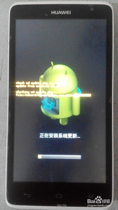 电脑怎么刷机华为手机(电脑刷机华为手机的详细步骤与注意事项)