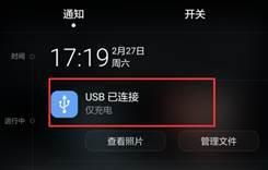 华为怎么换电脑系统(华为电脑系统更换全攻略)