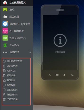 华为v(怎么和电脑连接(华为V手机与电脑连接的多种方式) 华为v(怎么和电脑连接(华为V手机与电脑连接的多种方式)