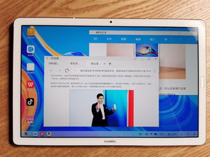 华为电脑工作模式怎么调(华为电脑工作模式调整指南) 华为电脑工作模式怎么调(华为电脑工作模式调整指南)