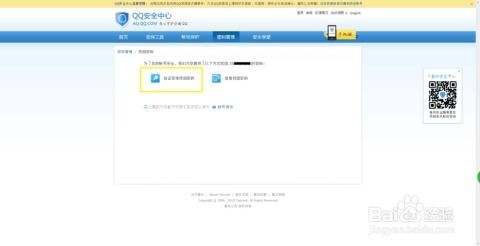 华为电脑被盗了怎么找回(华为电脑被盗，如何找回失窃的电脑)