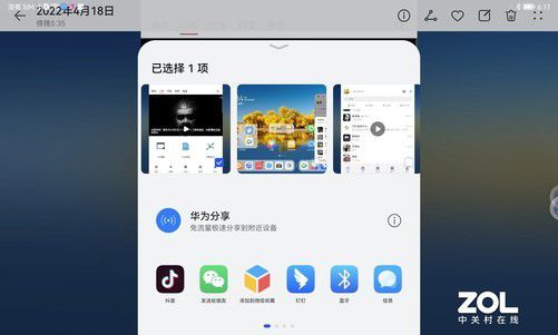 华为电脑怎么关联微信(华为电脑与微信的完美关联,轻松实现高效办公与生活体验) 华为电脑怎么关联微信(华为电脑与微信的完美关联,轻松实现高效办公与生活体验)