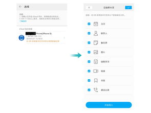 华为资料怎么同步电脑上(华为资料同步至电脑的全面指南) 华为资料怎么同步电脑上(华为资料同步至电脑的全面指南)