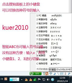 华为电脑怎么打数学符(华为电脑数学符号输入指南)