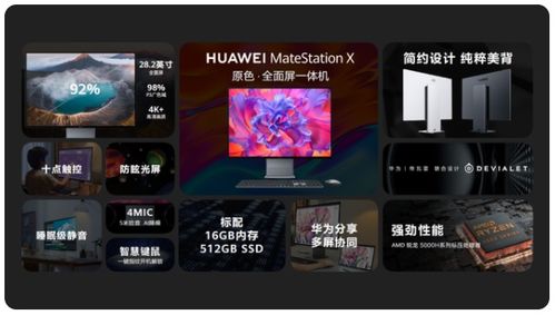 华为电脑怎么玩巫师三(华为电脑玩转巫师三，游戏设置与体验指南)