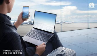 华为电脑刮痕怎么修复好(华为电脑刮痕修复指南，让您的电脑焕然一新)