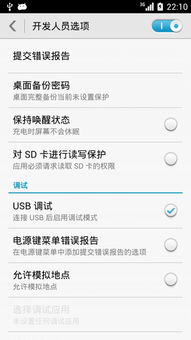 华为电脑该怎么充电好(华为电脑充电优化指南，如何正确充电与保养电池)