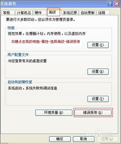 华为电脑开机慢怎么设置(华为电脑开机慢怎么设置,优化启动流程与提升性能) 华为电脑开机慢怎么设置(华为电脑开机慢怎么设置,优化启动流程与提升性能)