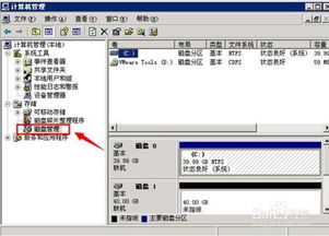 华为电脑磁盘怎么分区啊(华为电脑磁盘分区详解)