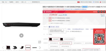 京东怎么选华为电脑配置(京东如何选择华为电脑配置—全面指南)