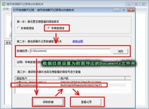 华为电脑怎么还原e盘(华为电脑如何还原E盘—详细步骤与操作指南)
