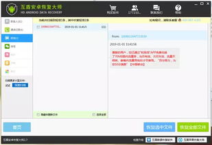 华为电脑怎么有恢复分区(华为电脑恢复分区的奥秘，如何理解与利用)