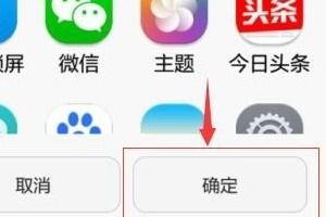 华为电脑的图标怎么设置(华为电脑图标设置详解,个性化你的电脑体验) 华为电脑的图标怎么设置(华为电脑图标设置详解,个性化你的电脑体验)