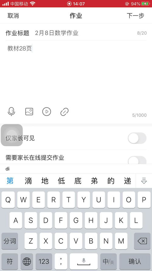 华为电脑怎么优化桌面布局(华为电脑桌面布局优化指南) 华为电脑怎么优化桌面布局(华为电脑桌面布局优化指南)