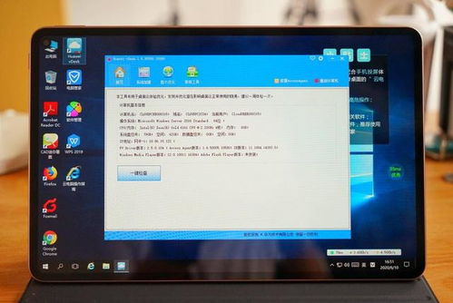 华为电脑软件位置怎么移动(华为电脑软件位置移动指南)