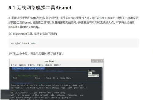 华为电脑小黑课堂怎么下(华为电脑小黑课堂下载指南)