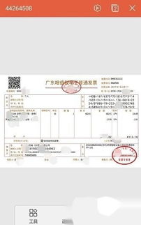 华为电脑纸质发票怎么开(华为电脑纸质发票开具详解)