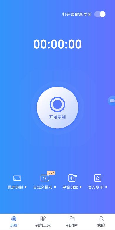 华为小电脑怎么录屏幕(华为小电脑屏幕录制教程，一步步教你如何操作)