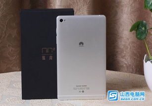 华为平板电脑紫色怎么调(华为平板电脑紫色色调调整指南)