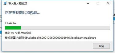 华为平板电脑怎么拷字体(华为平板电脑字体拷贝全攻略) 华为平板电脑怎么拷字体(华为平板电脑字体拷贝全攻略)