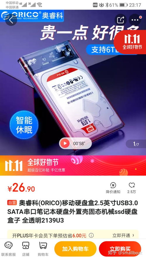 华为电脑怎么没桌面了(华为电脑怎么没桌面了？探究与解决方案)