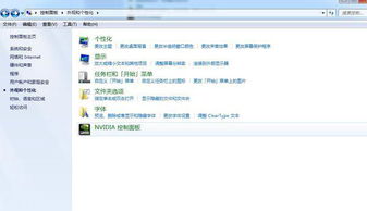 电脑怎么调亮华为电视(华为电视亮度调整指南，如何通过电脑调节电视亮度)
