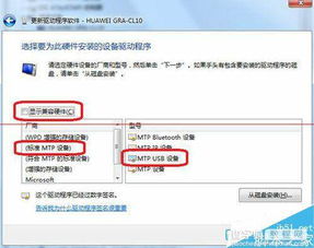 怎么更新华为电脑软件(华为电脑软件更新全攻略)