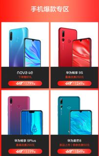 怎么卖华为电脑配件挣钱(华为电脑配件销售盈利策略探讨)