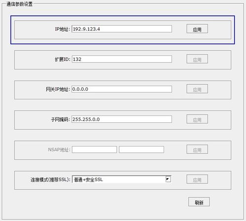 华为电脑布局怎么改(华为电脑布局调整指南)