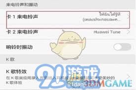 怎么用华为电脑设置地址(华为电脑设置地址的详细步骤指南)