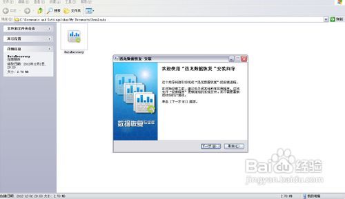 华为电脑word怎么装回来(华为电脑Word软件安装指南)