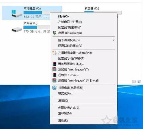 华为电脑word怎么装回来(华为电脑Word软件安装指南)