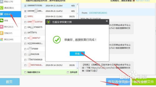 怎么从电脑完全删除华为(如何从电脑完全删除华为,详细步骤与注意事项) 怎么从电脑完全删除华为(如何从电脑完全删除华为,详细步骤与注意事项)