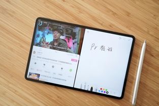华为matepadpro电脑模式怎么没了(华为MatePad Pro电脑模式消失的原因及解决方案) 华为matepadpro电脑模式怎么没了(华为MatePad Pro电脑模式消失的原因及解决方案)